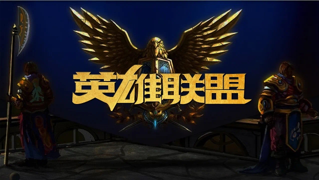 一场场精彩