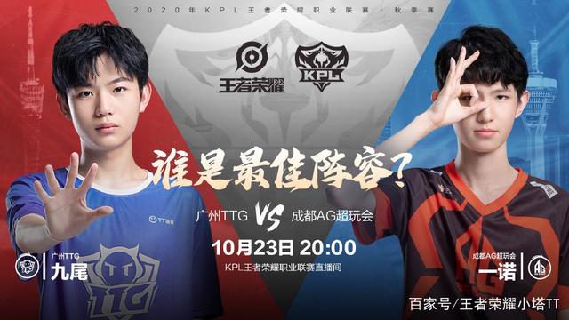 使得守门员 使得守门员