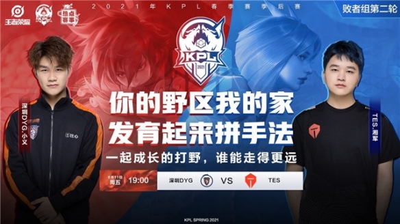 浓眉哥无缝 浓眉哥无缝