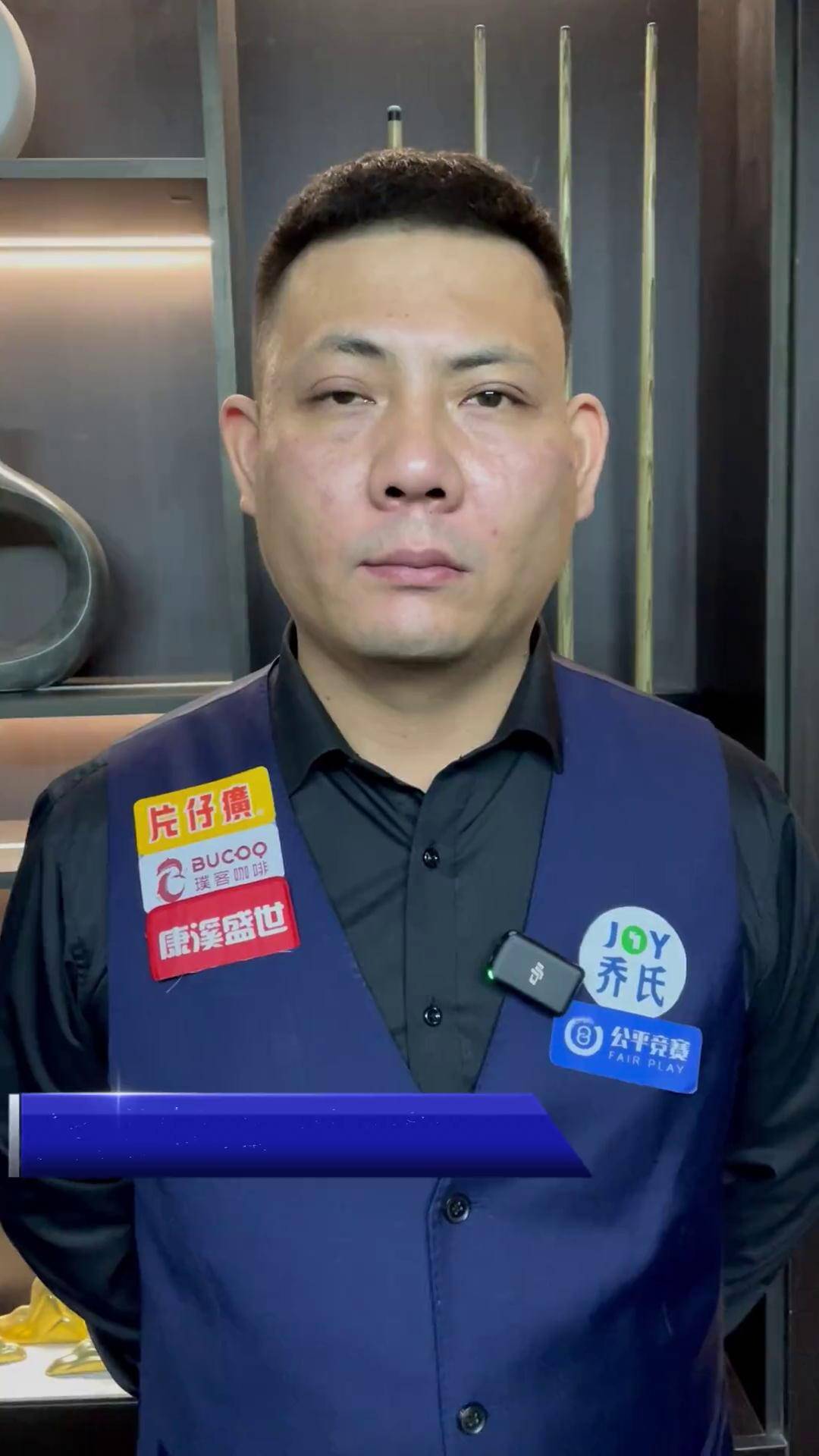 速弥补球队 速弥补球队