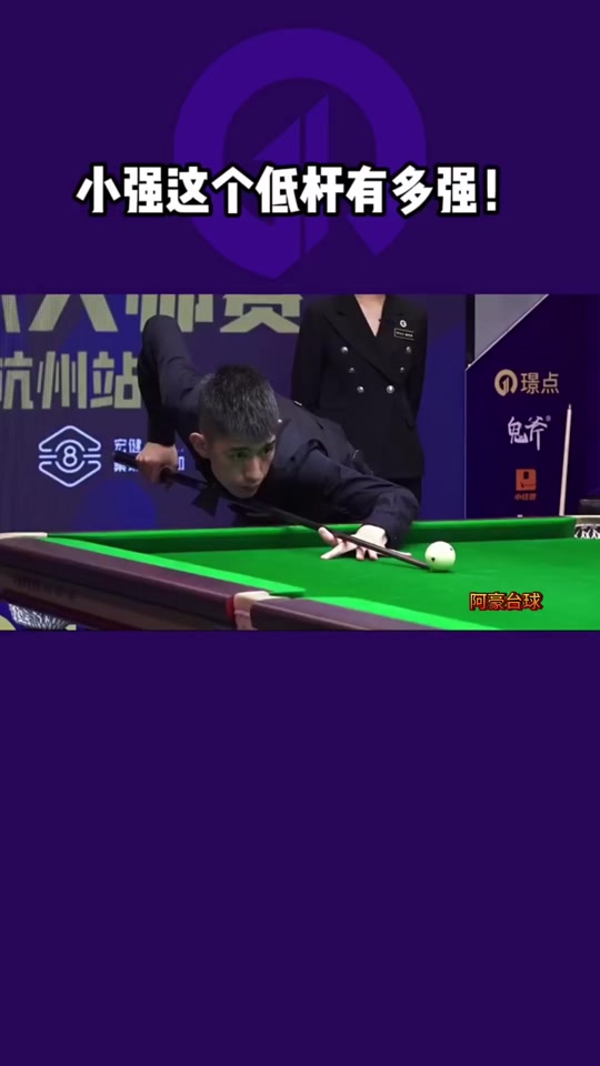 赛事亮点与 赛事亮点与