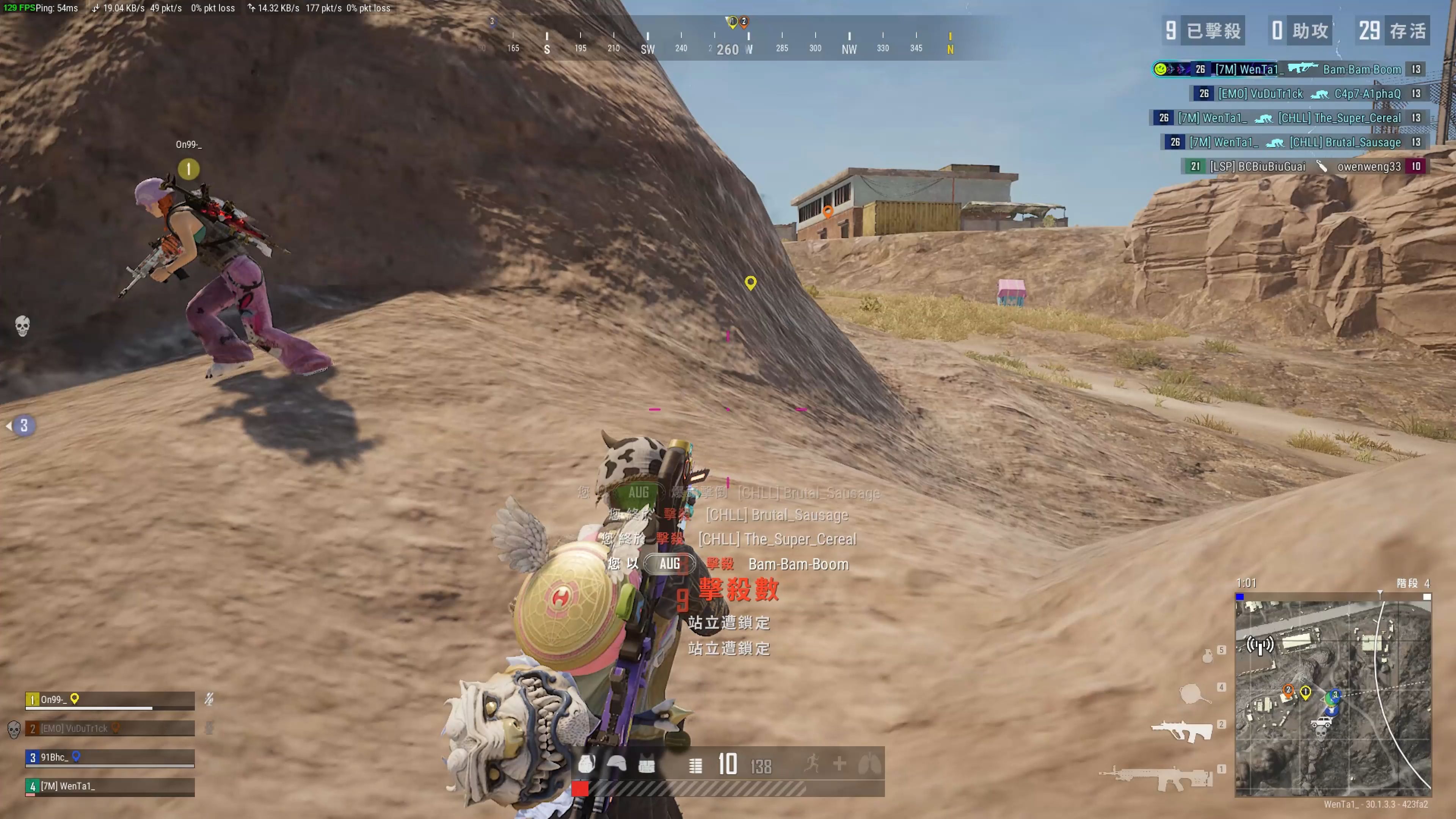 剑运动的普 剑运动的普