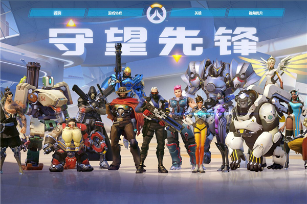 门兴的前锋 门兴的前锋